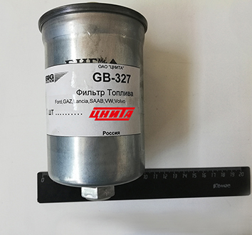 Фильтр топлива GB-327